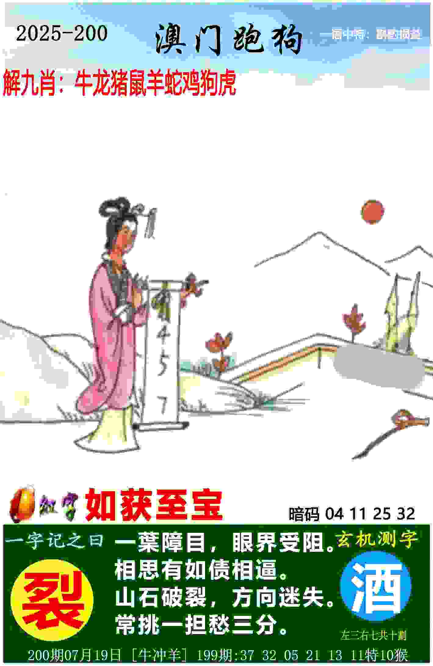 知名奥运冠军发视频吐槽！网友：我们家也这样