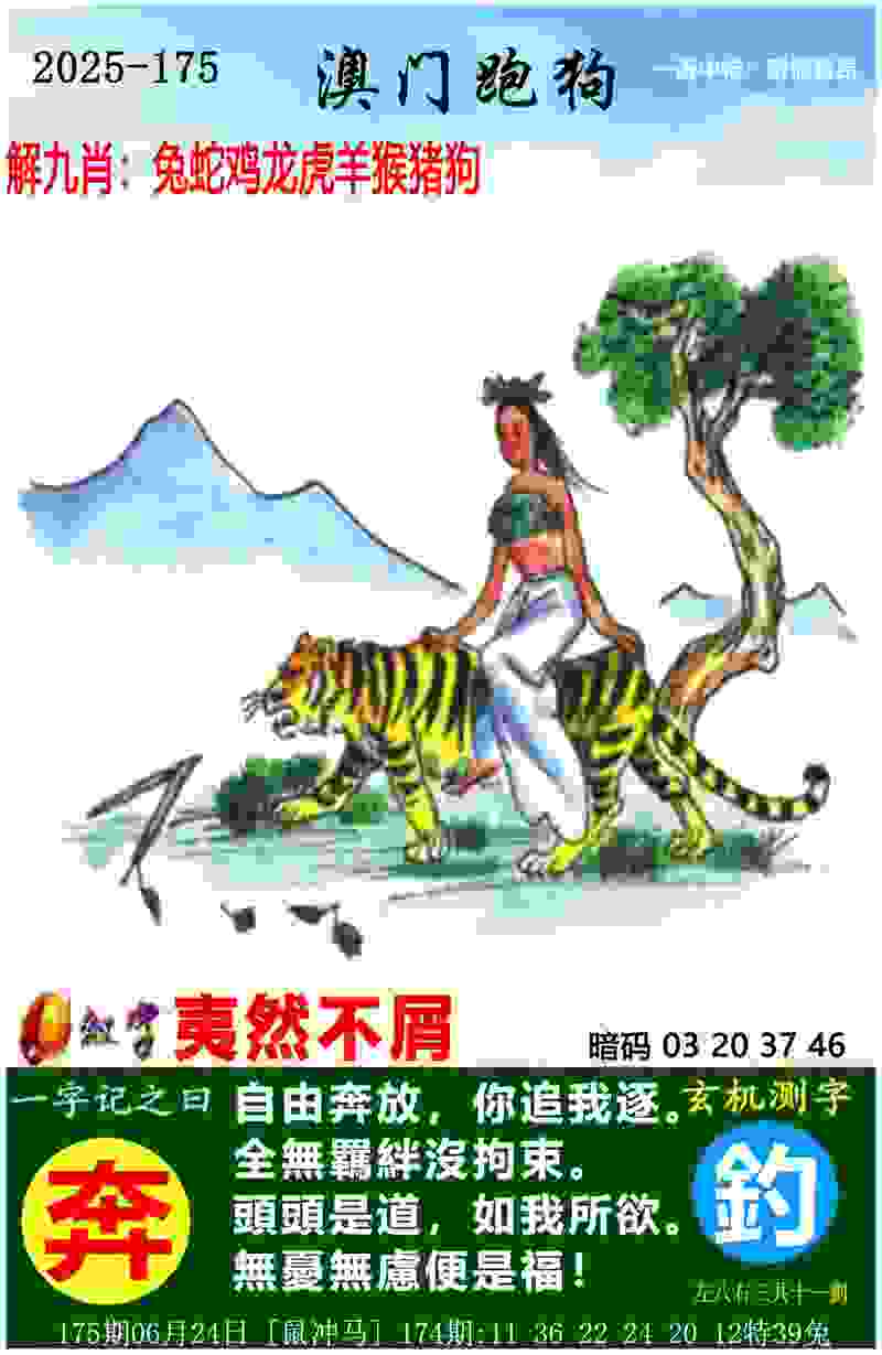 四皖下周来肥摆擂  能否在江淮球迷面前争口气