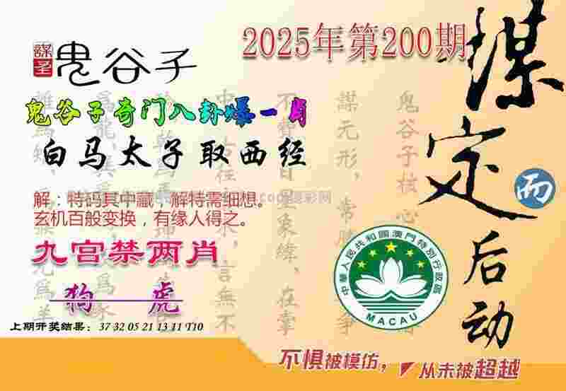 2025天天彩正版免费资料 v21.9.79.91 官方正式版 2